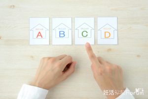 不妊治療をはじめるなら病院・クリニックの選び方も慎重に☆説明会や口コミで7つポイントをチェック